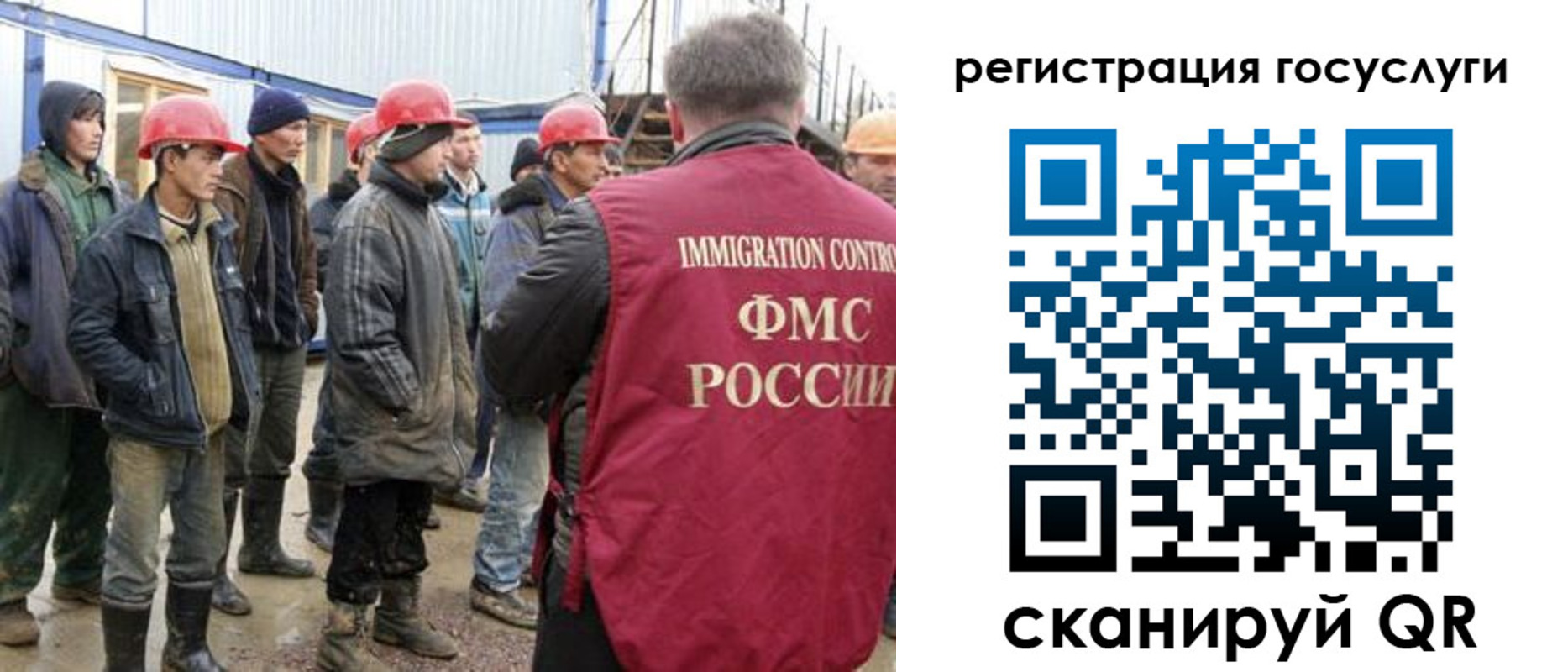 прописка от собственника в Байкальске