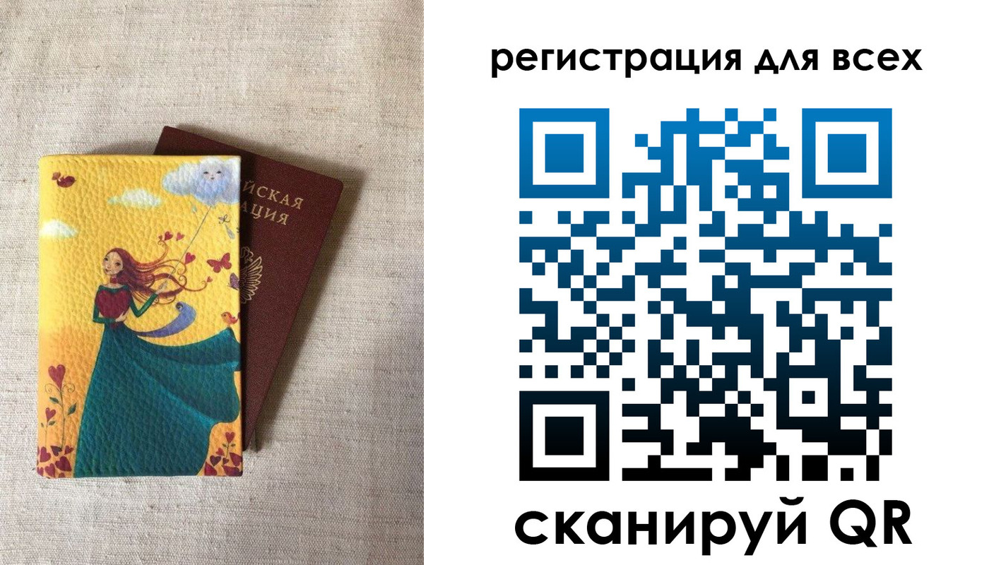 прописка поиск в Байкальске