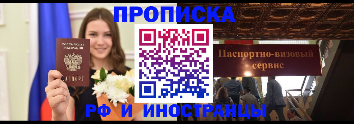 форма 3 в Байкальске